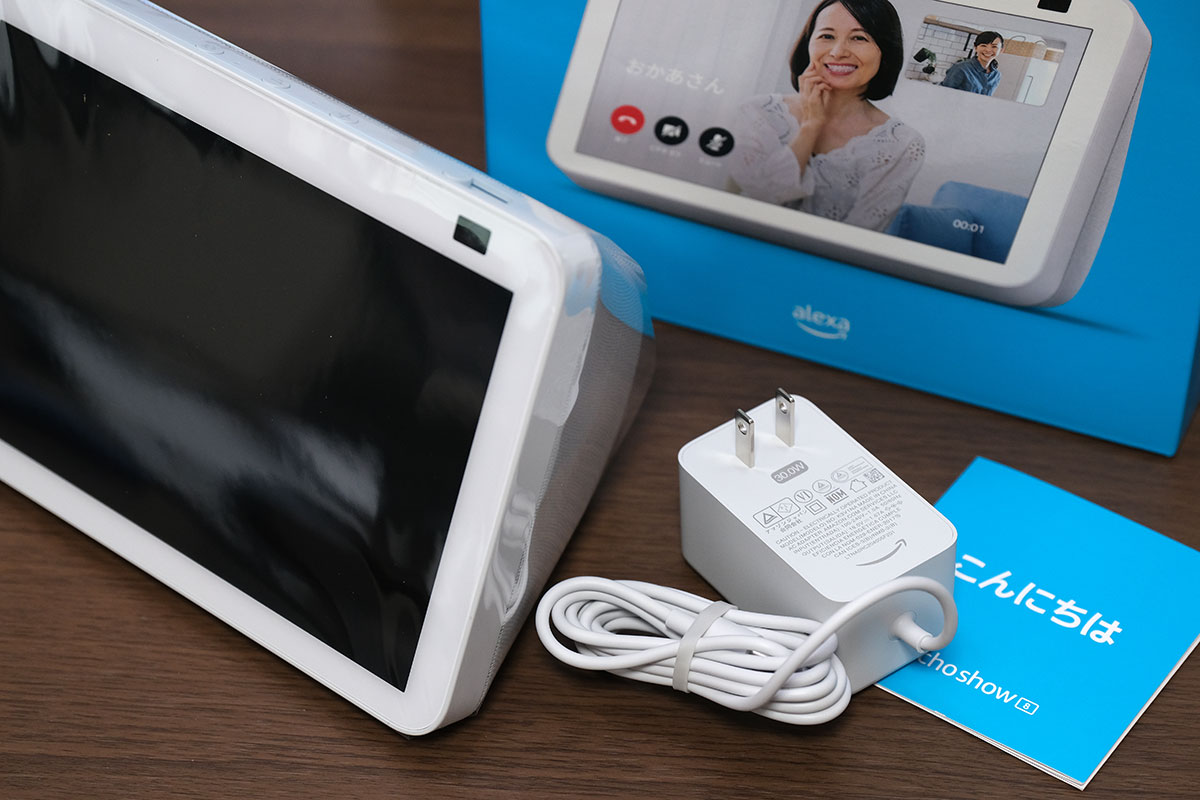 Echo Show 8 同梱品