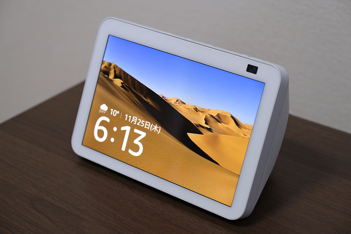 Echo Show 8 レビュー！ちょうど良いサイズ・価格で使いやすい端末に