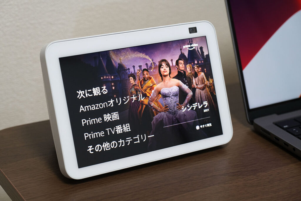 Echo Show 8でプライムビデオ