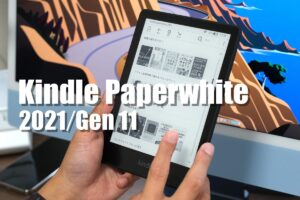 Kindle Paperwhite（第11世代）レビュー！大画面でページ送り高速化で操作性アップ！