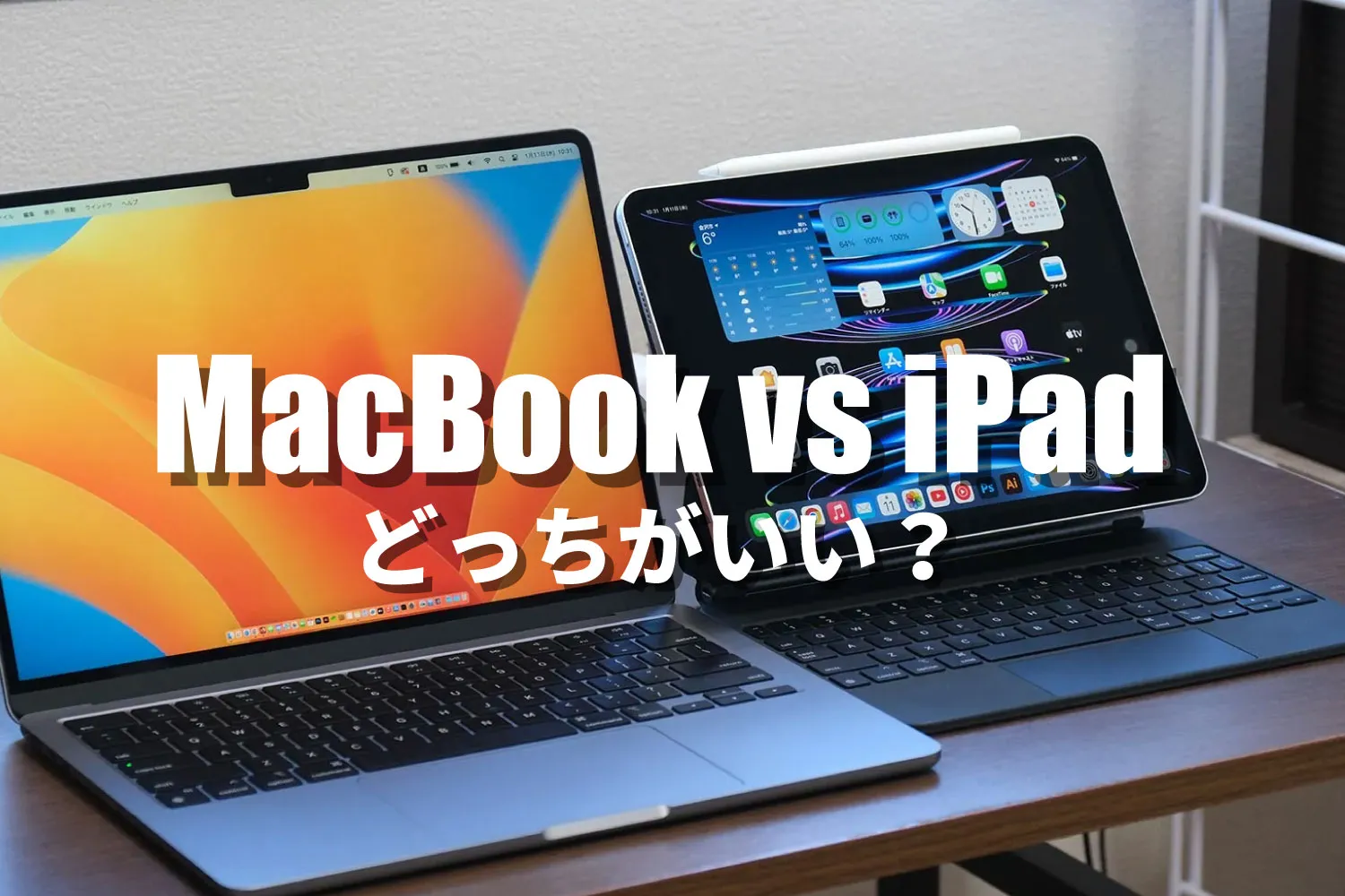 タッチパッド搭載❣iPadを瞬時にMacBook仕様に♪❤ケース＆キーボード