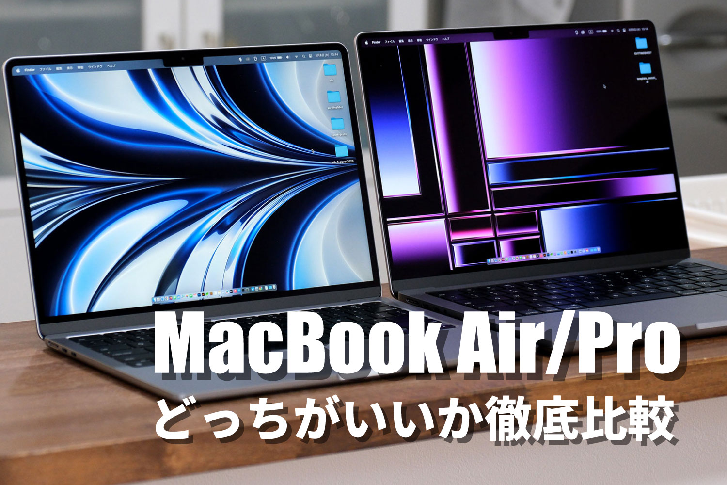 MacBookAir (Retinaディスプレイ, 13-inch, 2020)