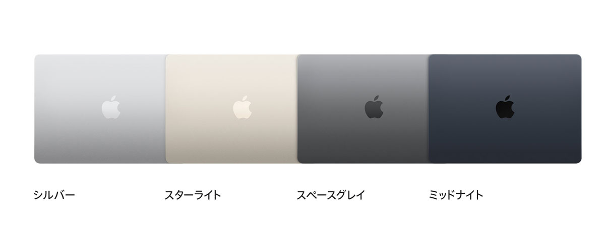 MacBook Air レビュー！M2モデルは薄くて軽い、所有欲を満たす全レベル ...