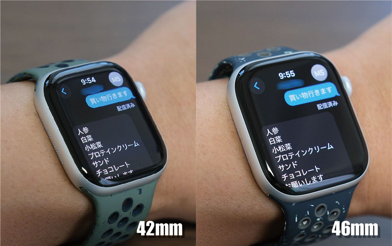 Apple Watch 42mm vs 42mm メッセージアプリ