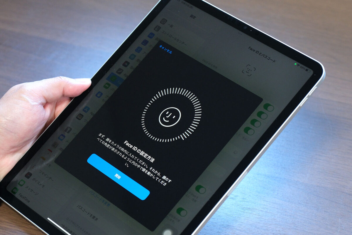 iPad Pro 11インチ（第4世代）Face ID