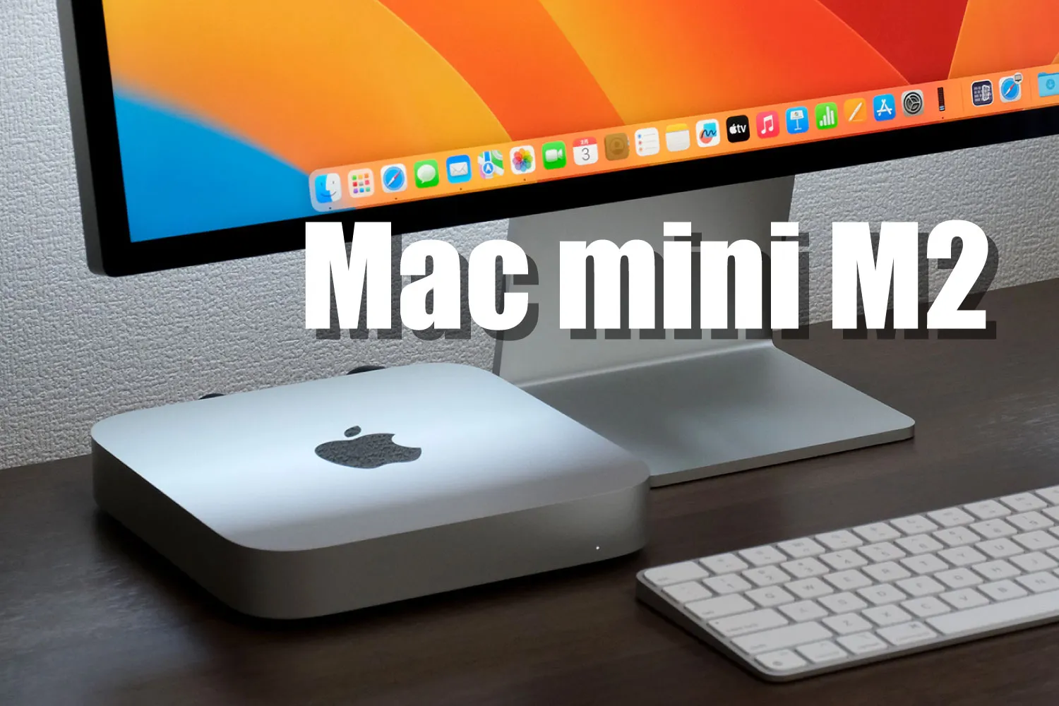 APPLE Mac mini M2 ※8/27まで＊ - デスクトップ型PC