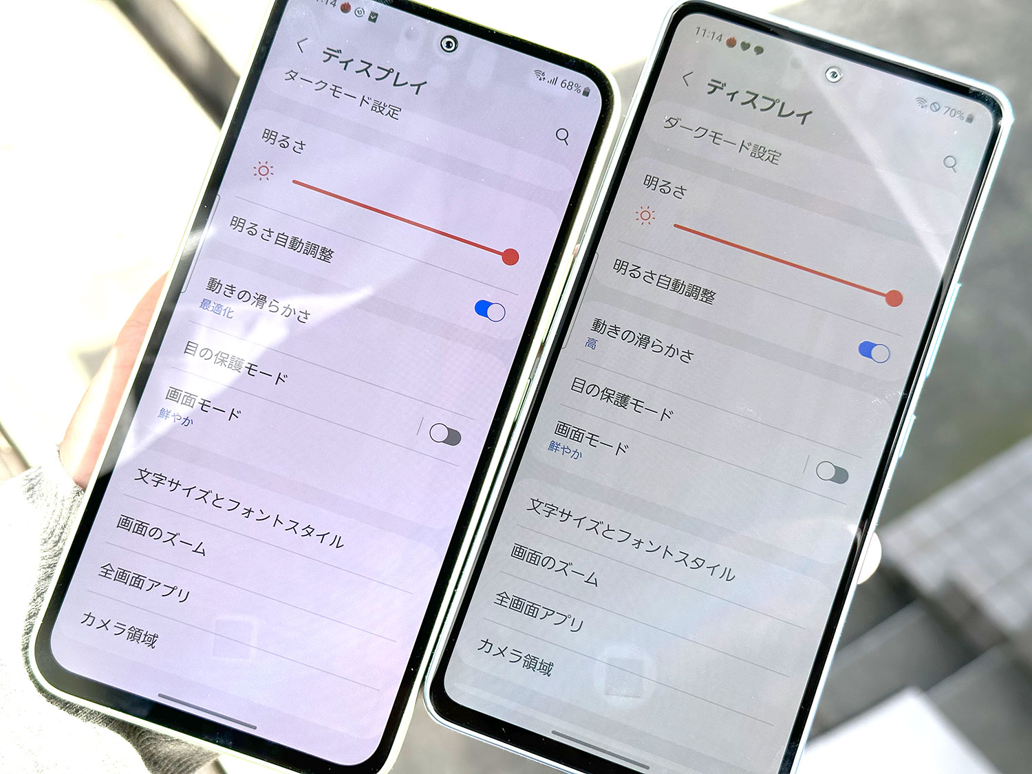 Galaxy A54 vs A53 画面の明るさ