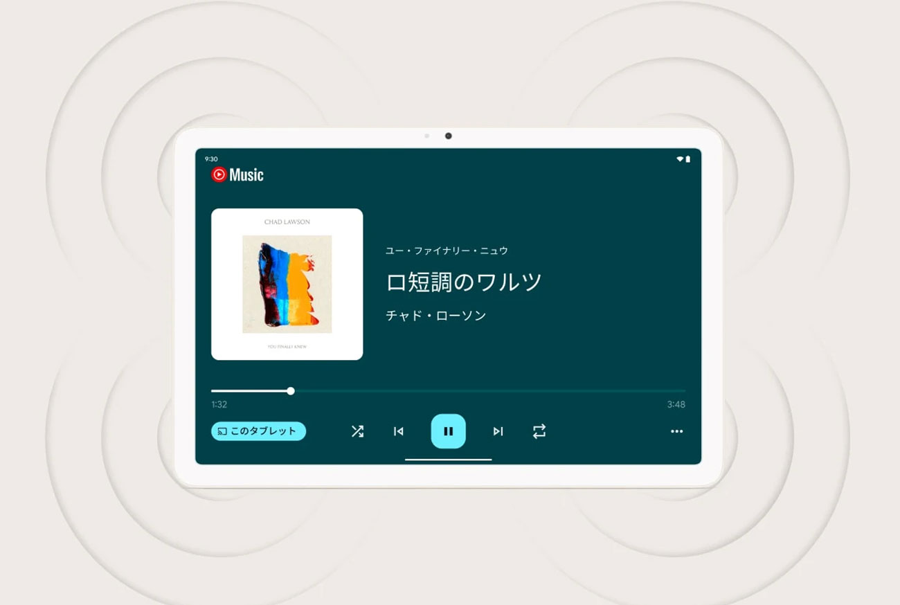 Pixel Tablet クアッドスピーカー