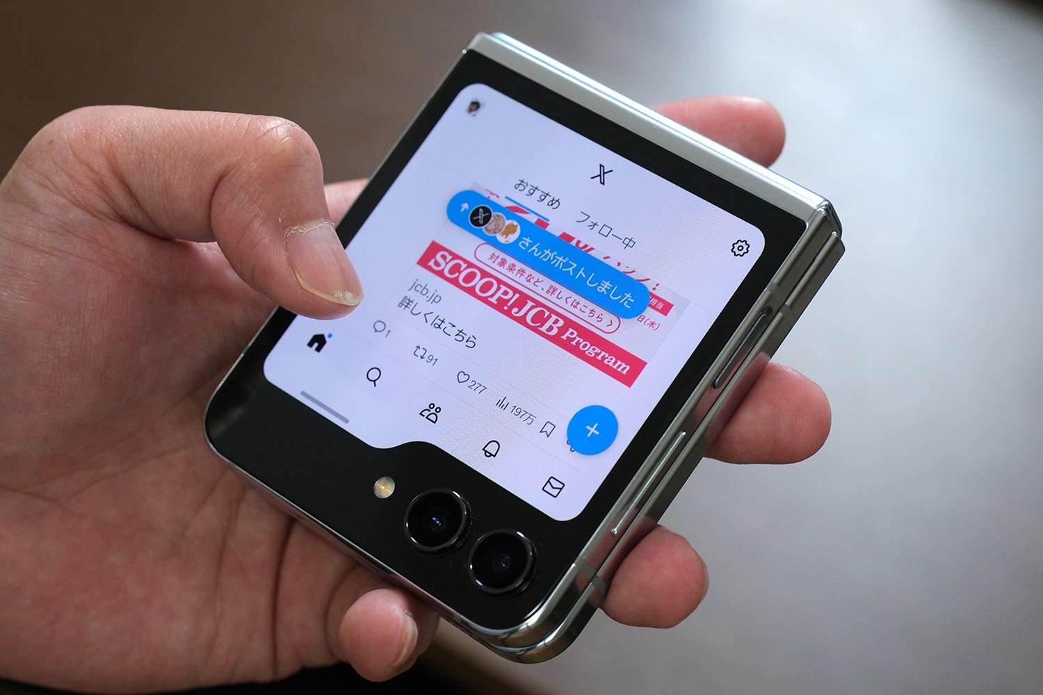 Galaxy Z Flip5 サブ画面でTwitter