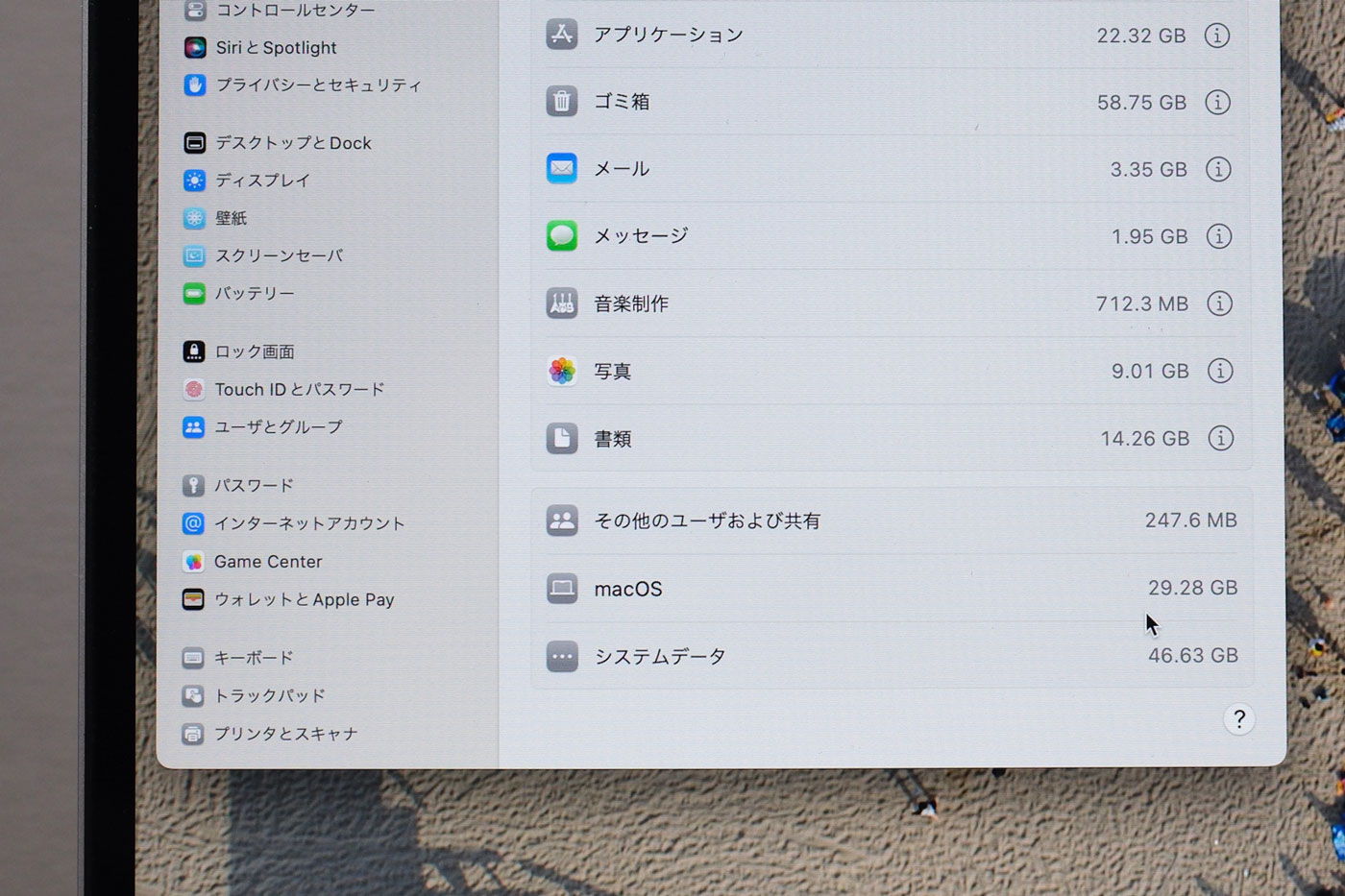 macOS データ