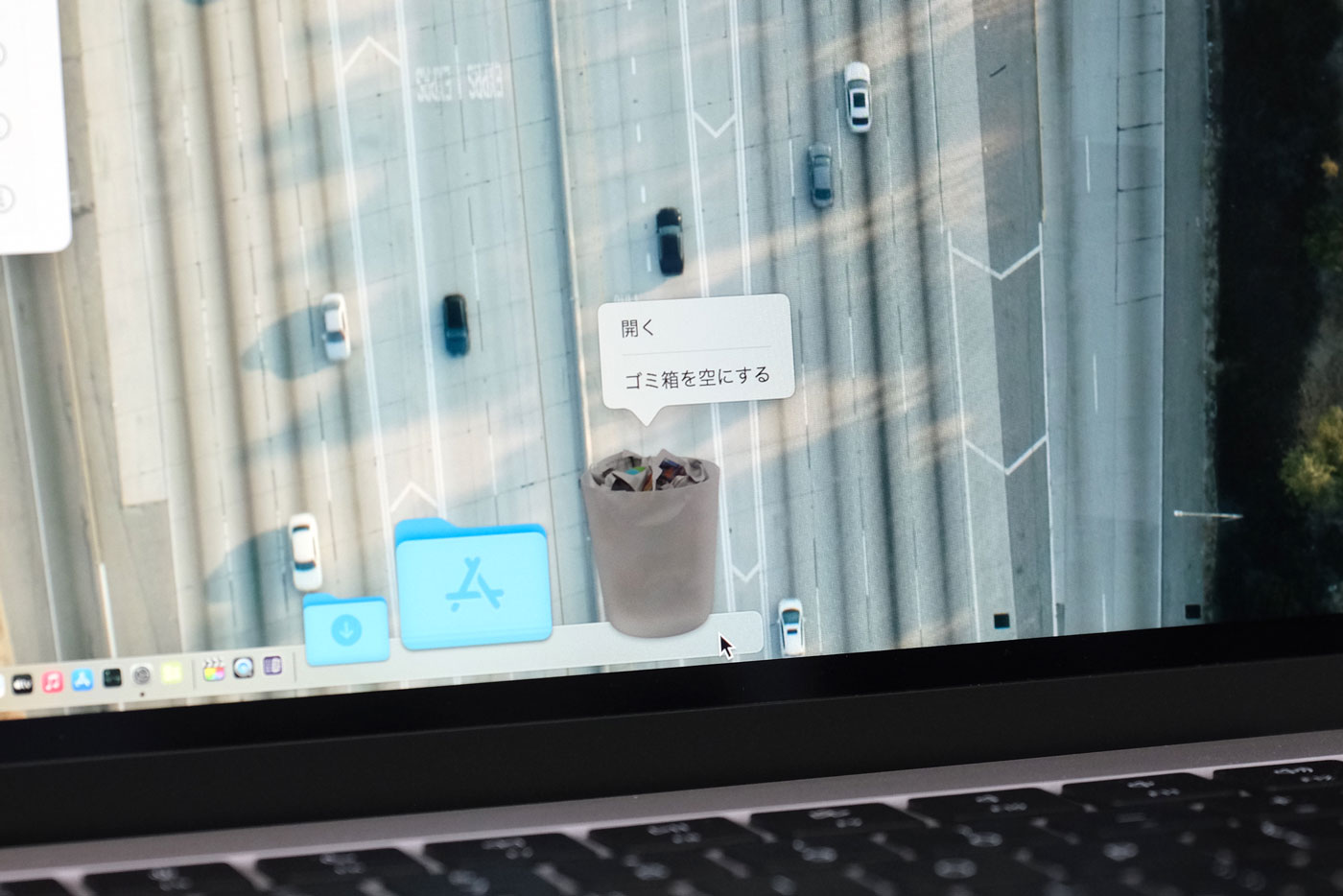 macOS ゴミ箱