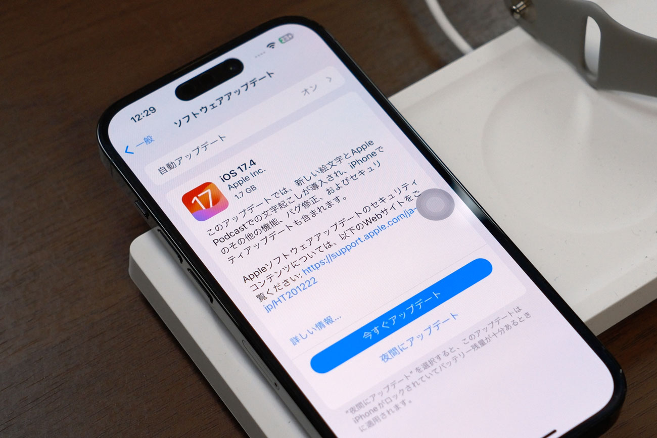 iPhone iOS 17.4