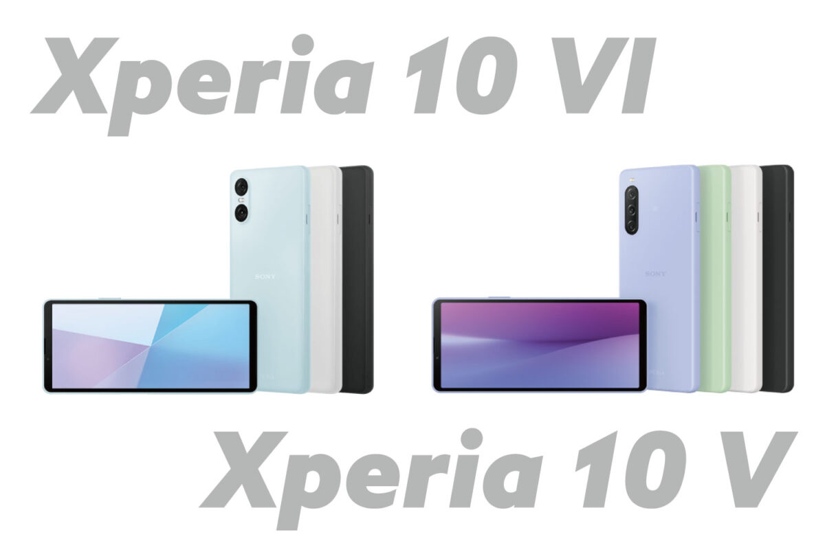 Xperia 10 VIと10 Vのスペックを比較！何が進化しどう変わった？