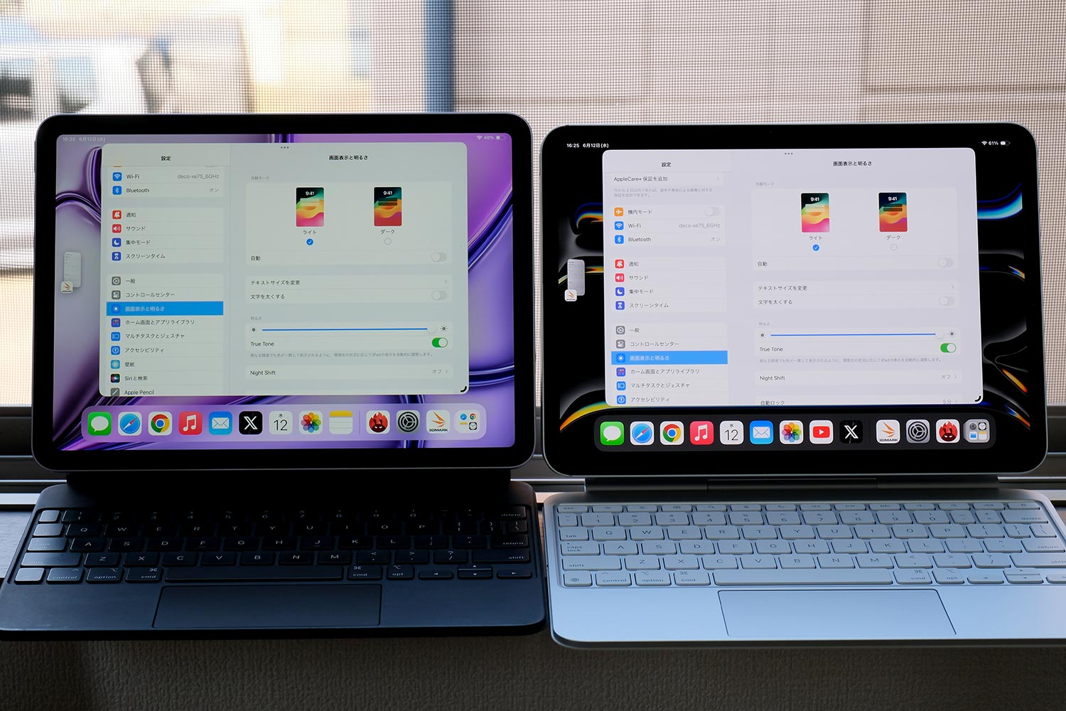 iPad AirとiPad Proの画面輝度比較