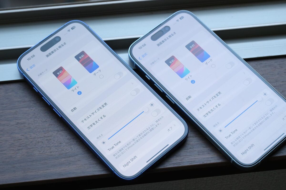 iPhone 16 vs 15  画面輝度比較