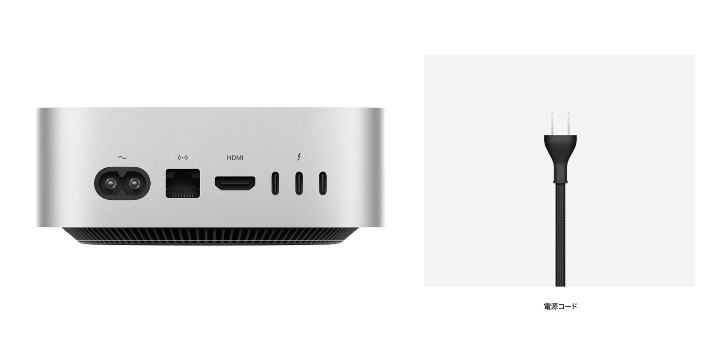 Mac mini（M4）電源