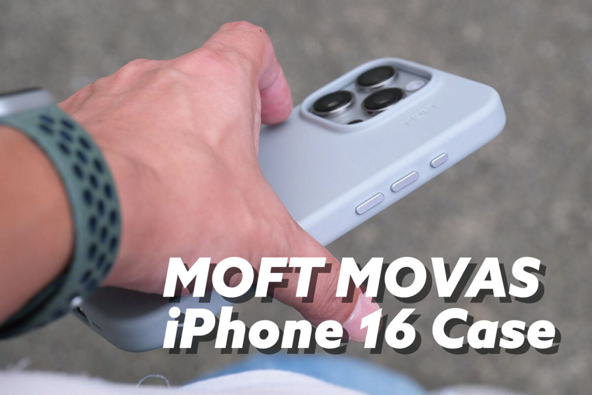 MOVAS™レザーケース iPhone 16 レビュー：質感の高い王道レザーケース！カメラコントロールも使える