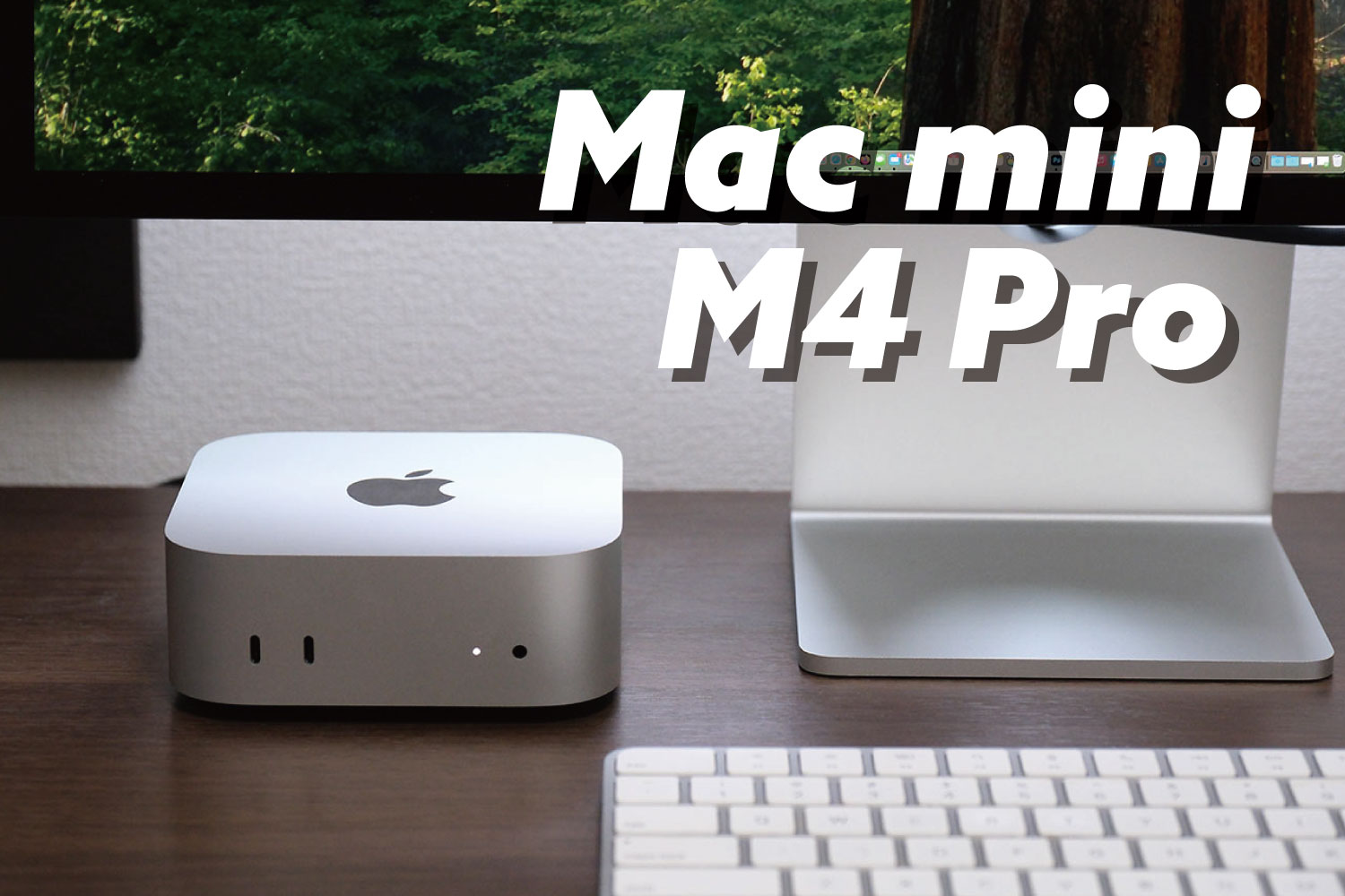 Mac mini M4 Pro