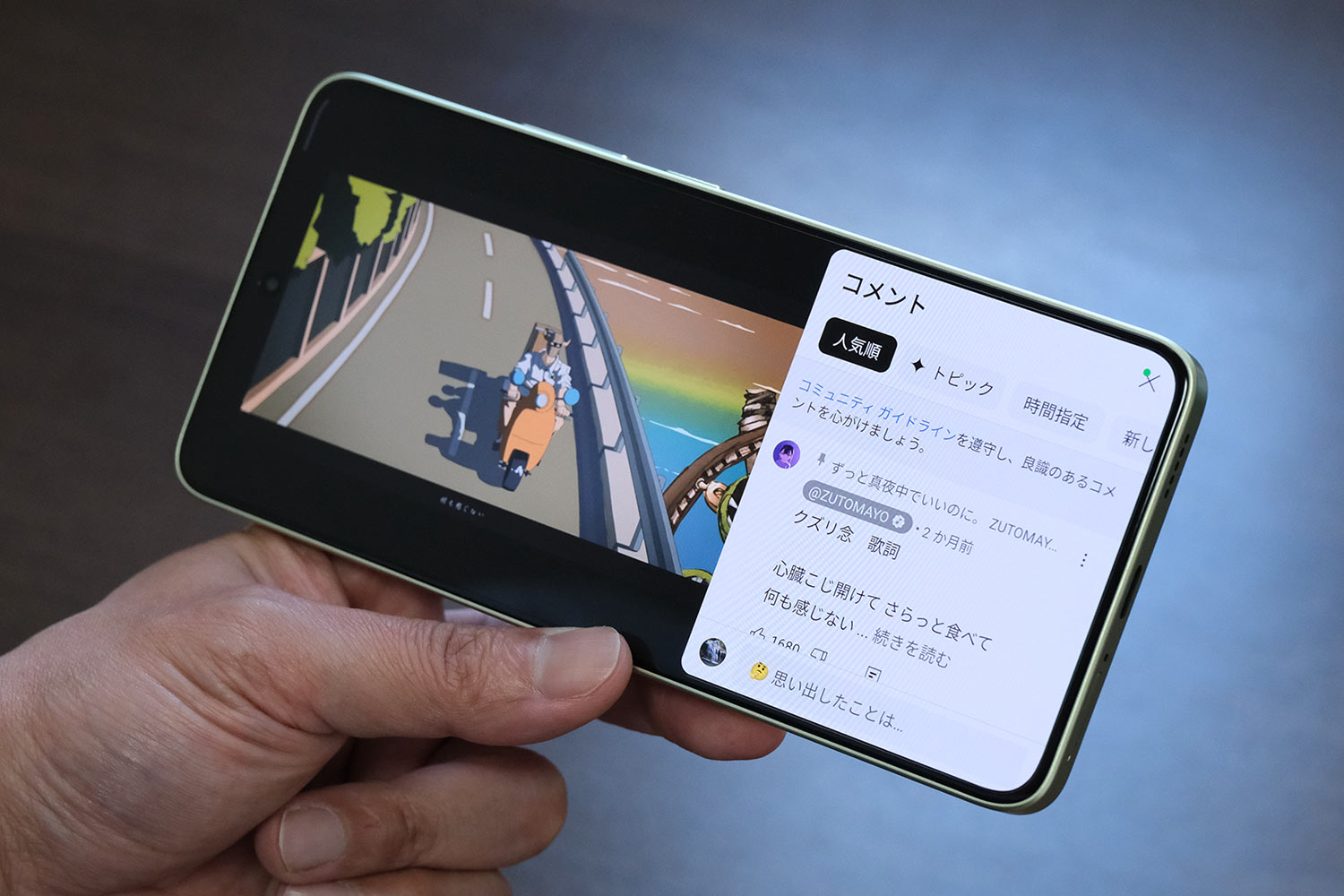 Xiaomi 14T 動画視聴