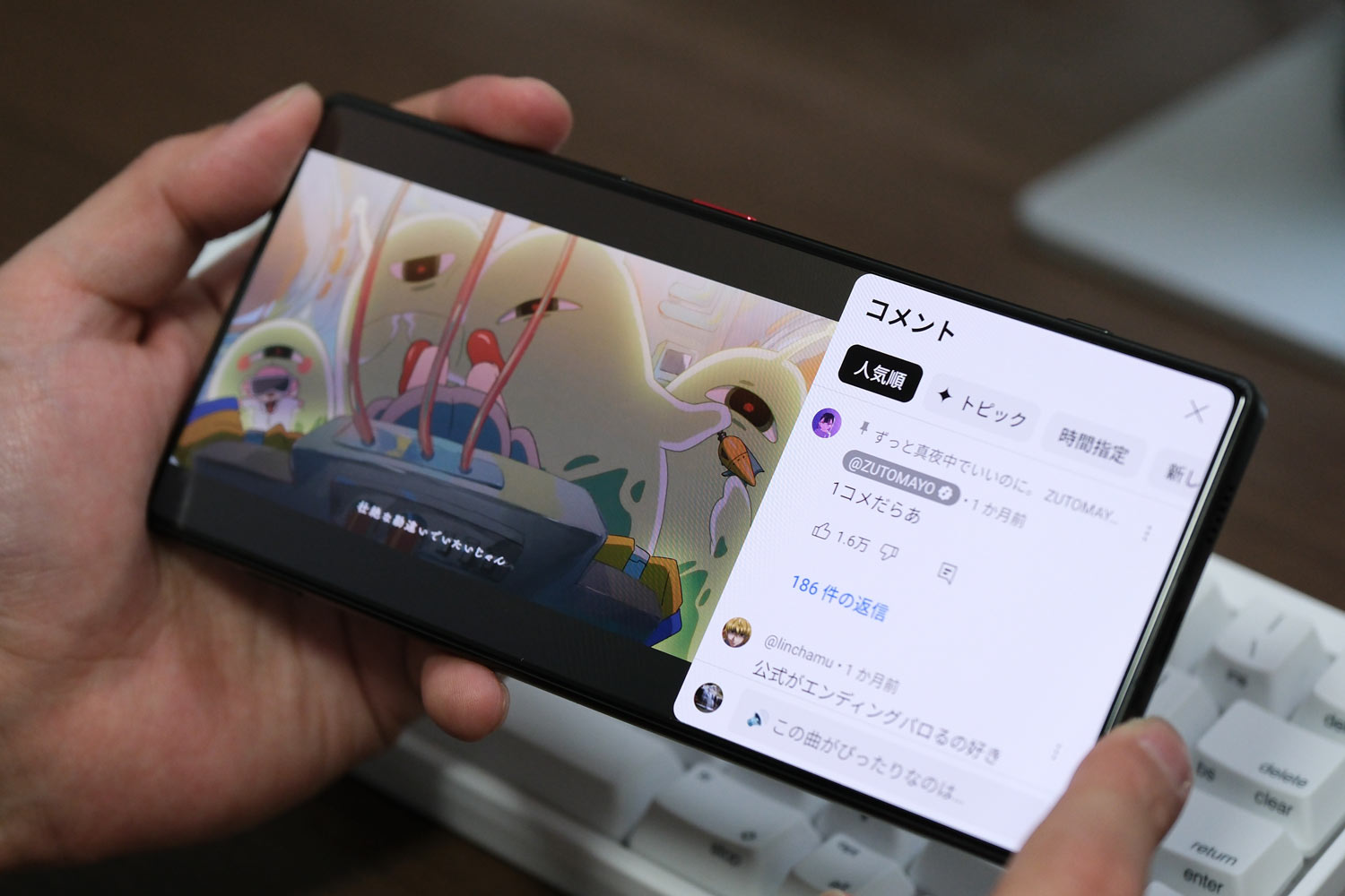 nubia Z70 Ultra 動画視聴