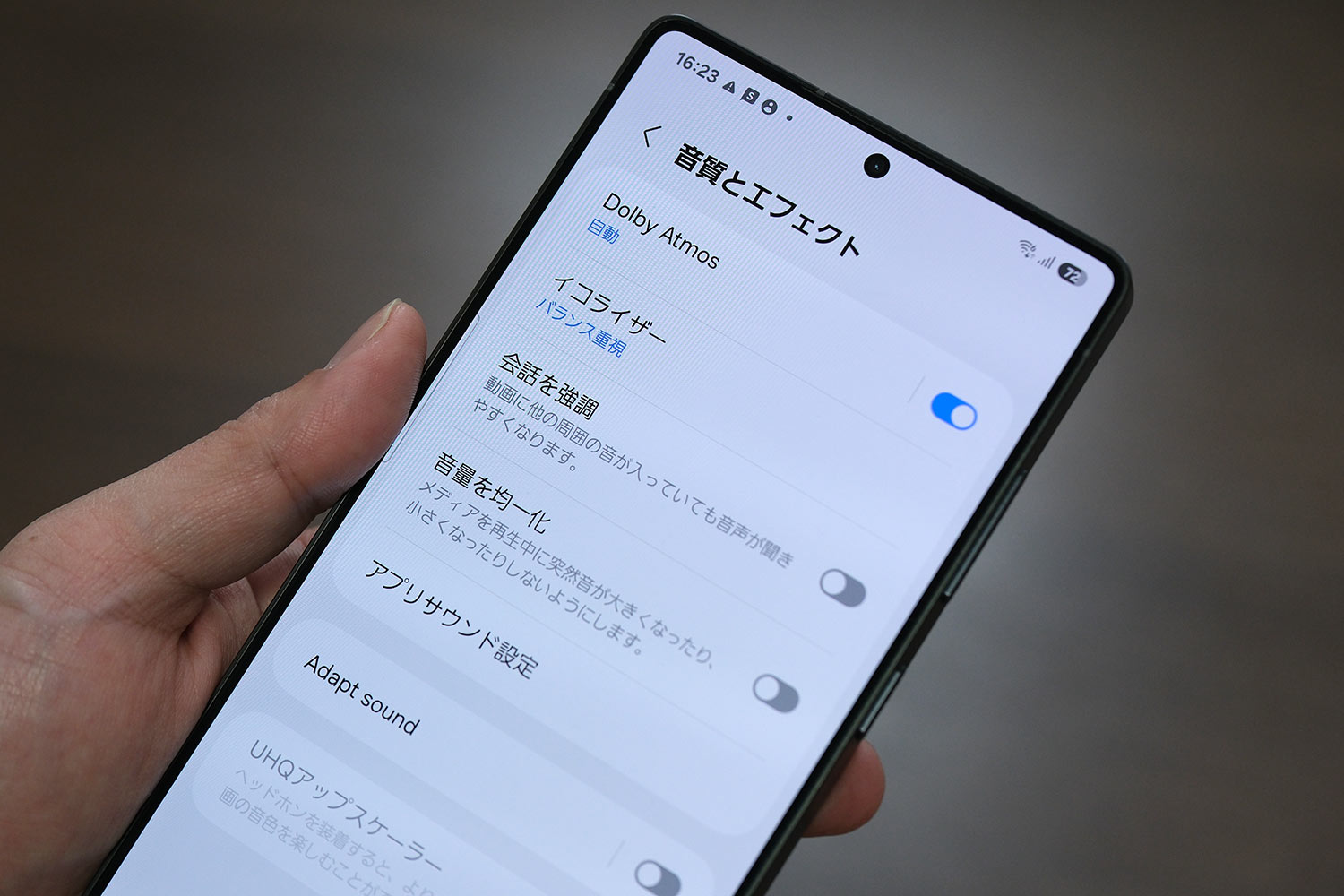 Galaxy S25 Ultra 音質とエフェクト