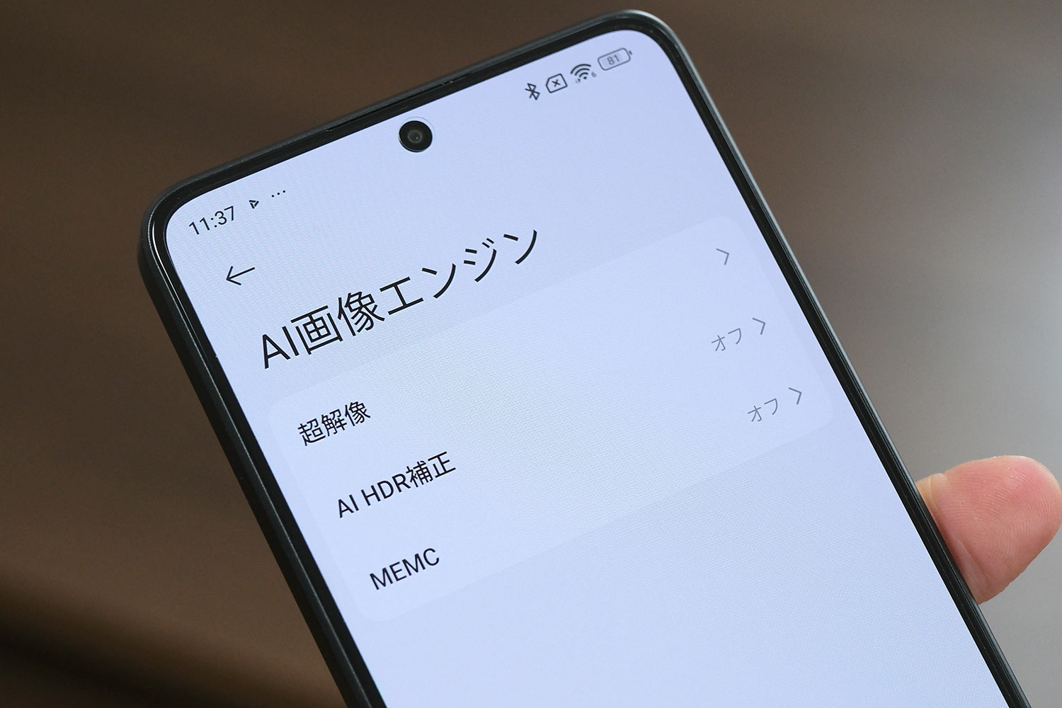 POCO X7 Pro AI画像エンジン